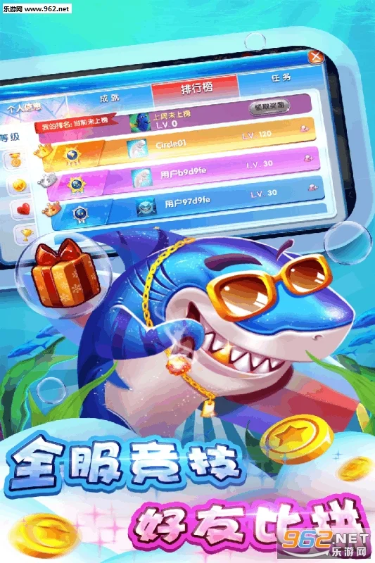 pg电子平台彩金 - 深海猎场，挑战巨型Boss赢取超级大奖