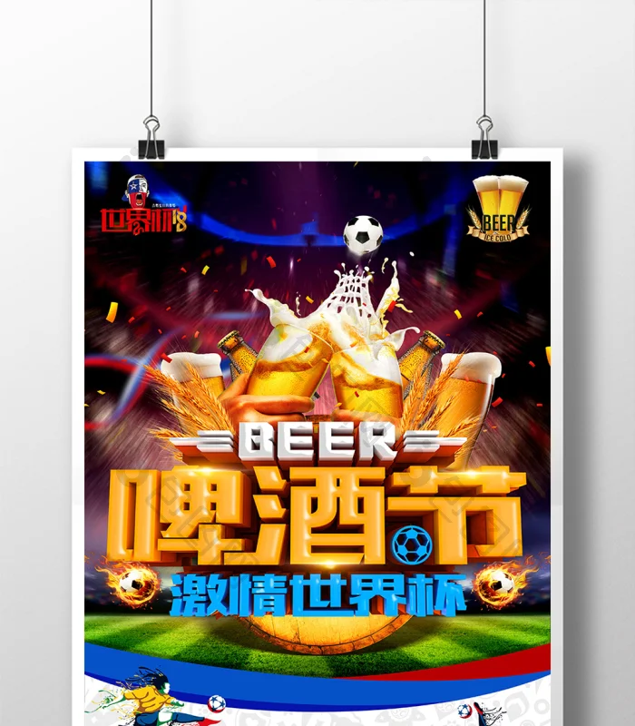 APP下载入口